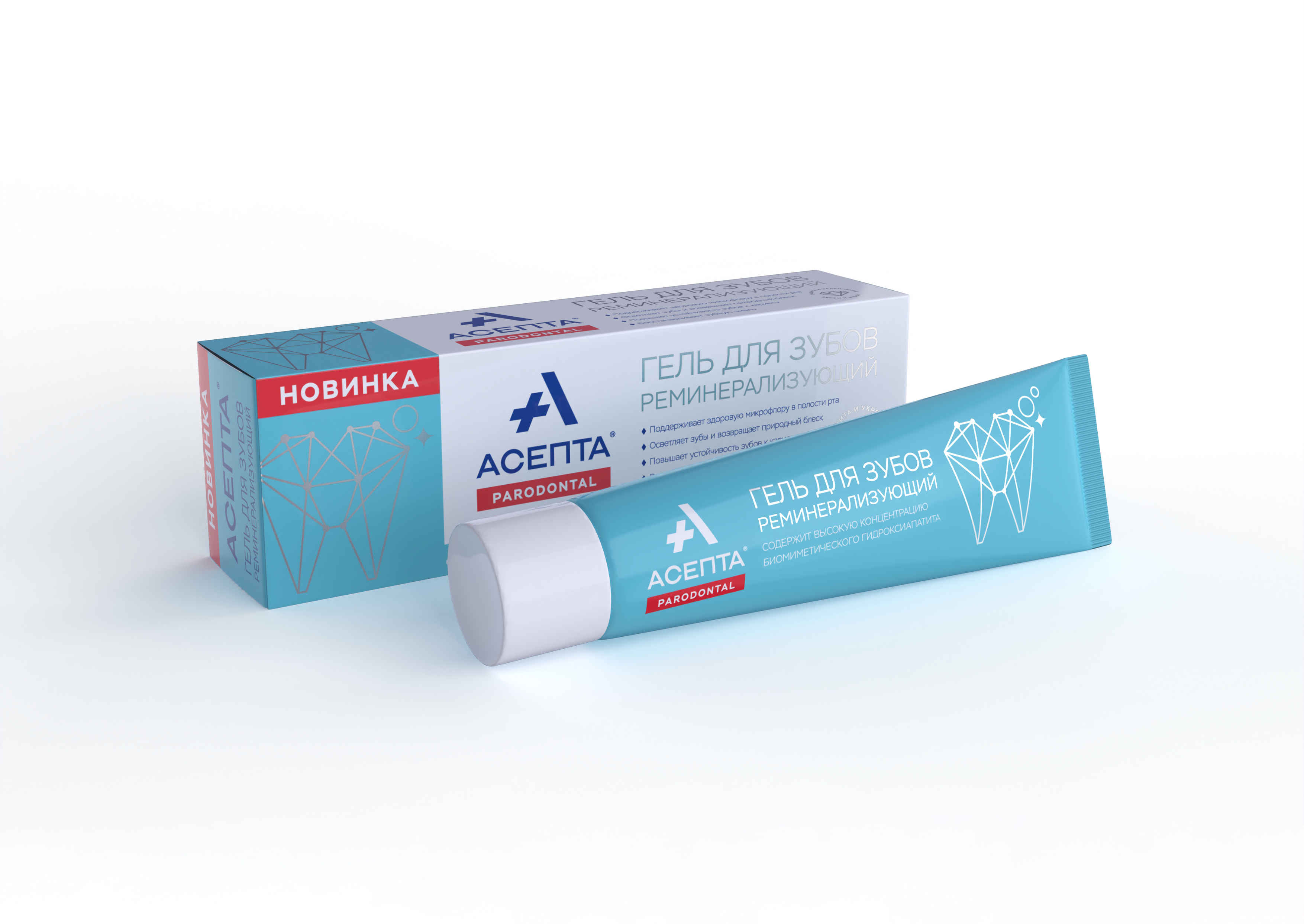 Асепта Гель для зубов реминерализующий, гель для полости рта, 40 г, 1 шт. фото