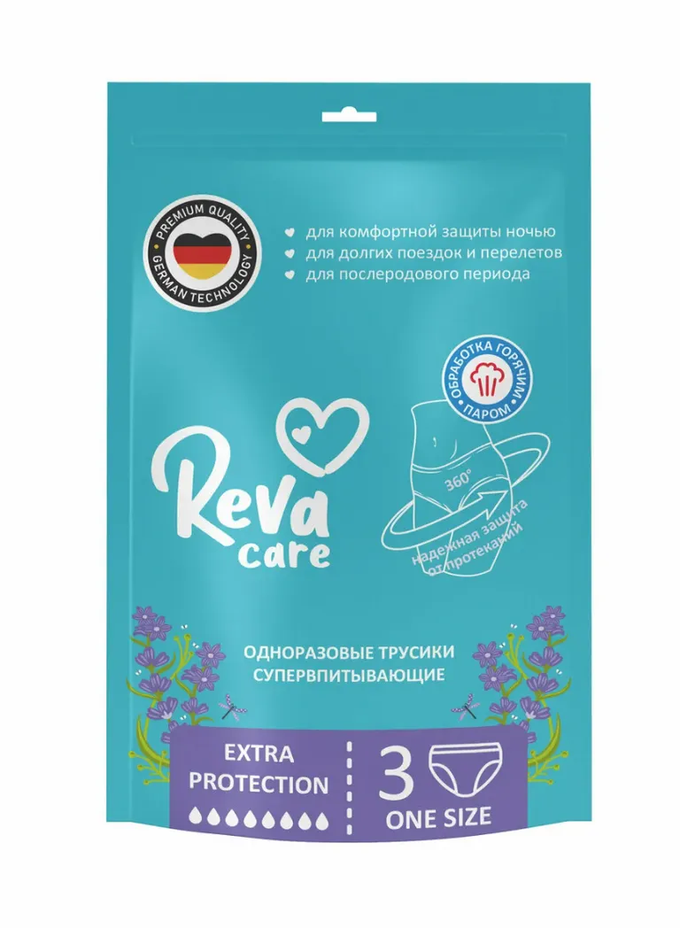 Reva Care pants трусы одноразовые для женщин, XL, 3 шт, 80-120 см фото