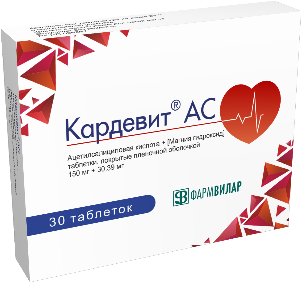 Кардевит АС, 150 мг+30.39 мг, таблетки, 30 шт. фото