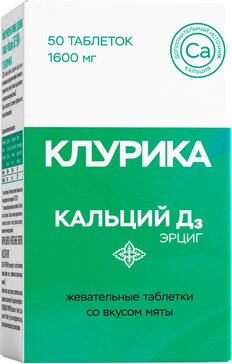 Клурика Кальций Д3, 500 мг + 200 МЕ, жевательные таблетки, 50 шт, мята фото