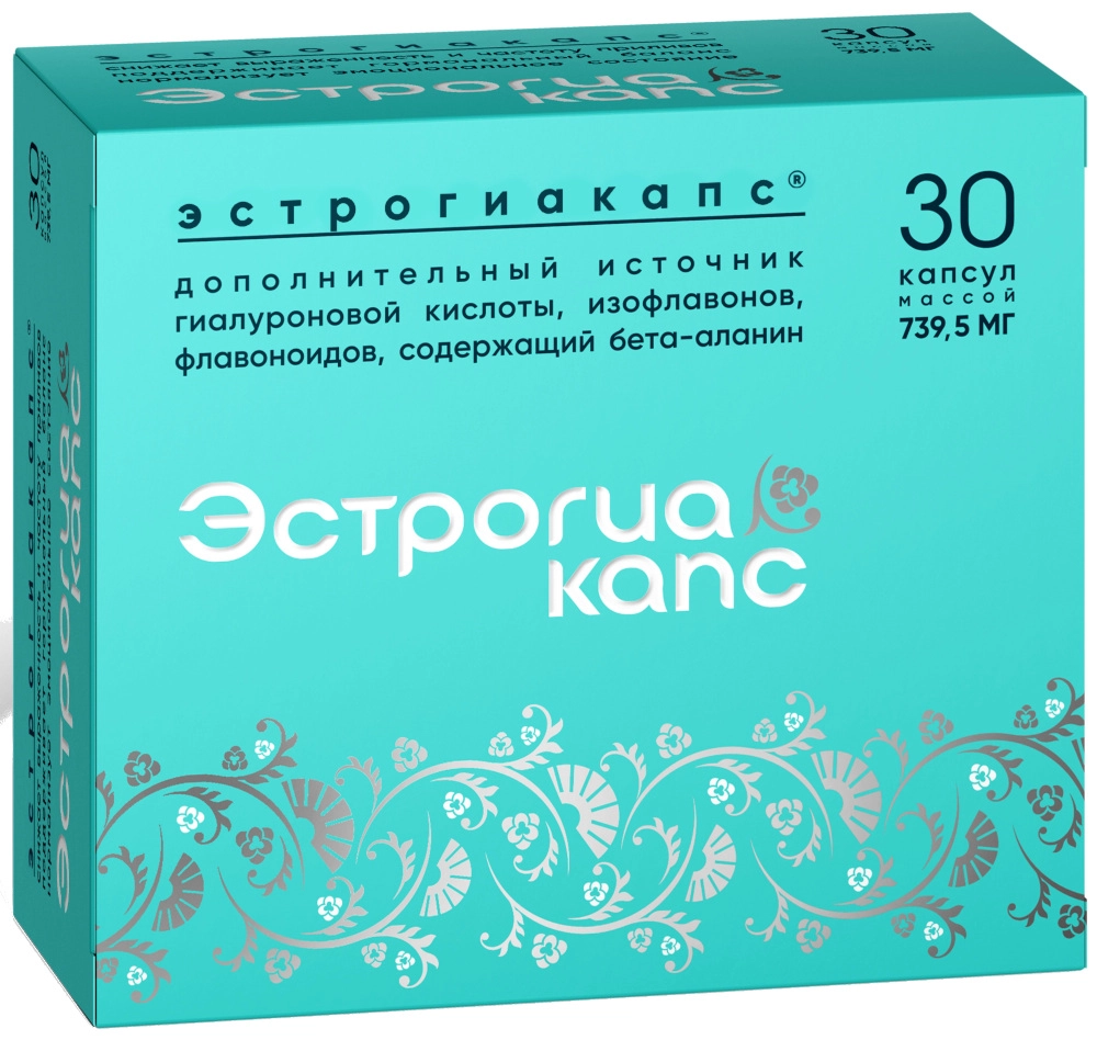 Эстрогиакапс, капсулы, 30 шт. фото