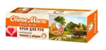 Овечье масло ovis olio крем для рук молоко с медом, крем для рук, 70 г, 1 шт. фото