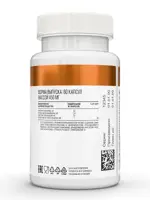 Atech nutrition Йохимбе экстракт, капсулы, 60 шт. фото 3