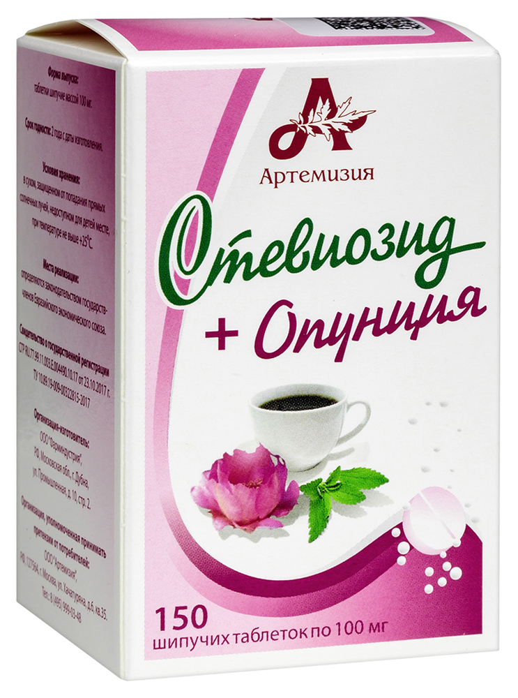 Стевиозид плюс опунция, 100 мг, таблетки шипучие, 150 шт. фото