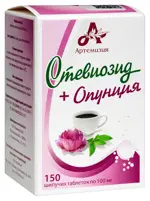 Стевиозид плюс опунция, 100 мг, таблетки шипучие, 150 шт. фото