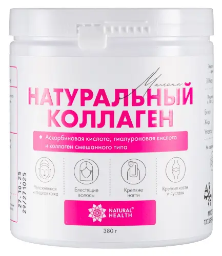 Natural health натуральный коллаген, желе, 380 г, 1 шт, малина фото