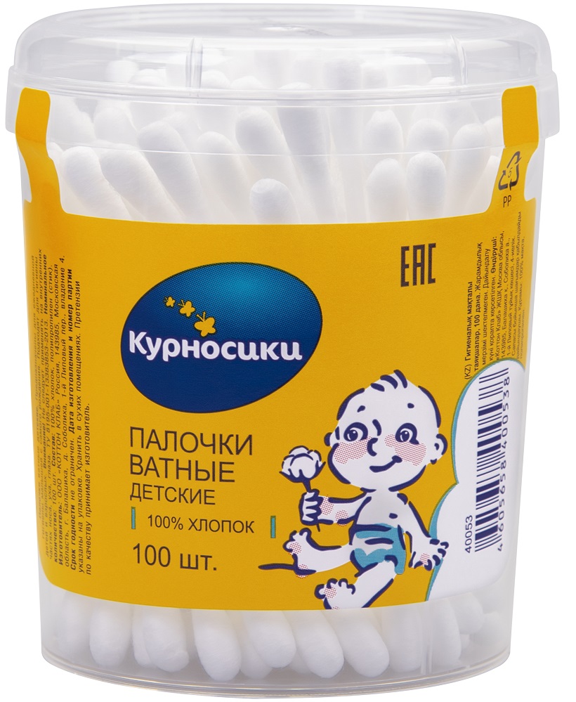 Курносики ватные палочки, ватные палочки в стакане, 100 шт. фото