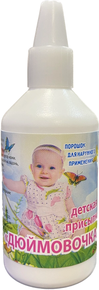 Дюймовочка Присыпка детская, 35 г, 1 шт. фото