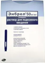 Энбрел, 50 мг/мл, раствор для подкожного введения, 1 мл, 4 шт, в шприц-ручках фото 