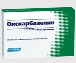 Окскарбазепин, 600 мг, таблетки, покрытые пленочной оболочкой, 50 шт. фото