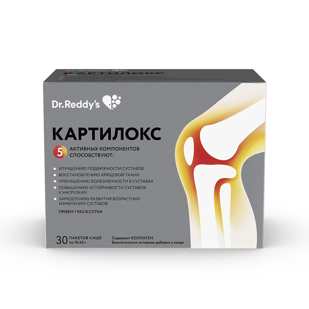 Картилокс, 10.45 г, порошок, 30 шт. фото