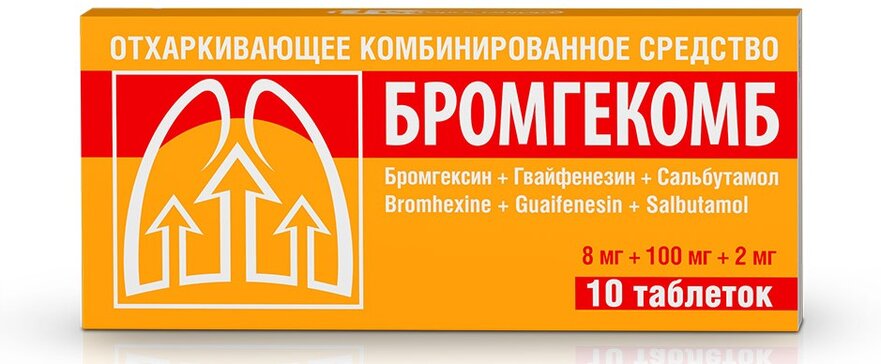 Бромгекомб, таблетки, 10 шт. фото