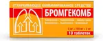 Бромгекомб, таблетки, 10 шт. фото 