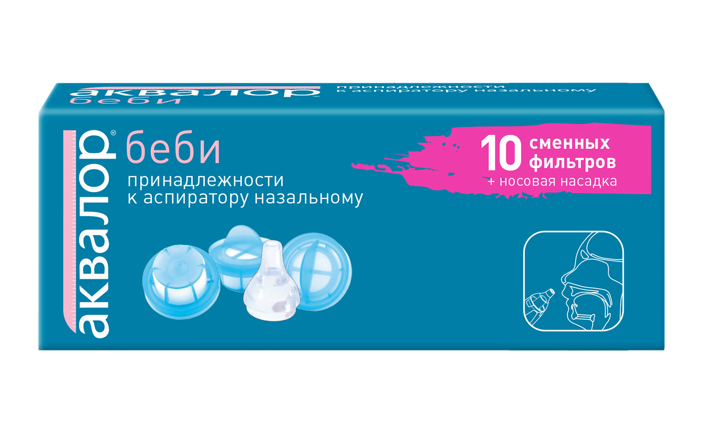 Аквалор Беби принадлежности к аспиратору назальному, 1 шт, 10 сменных фильтров+1 насадка фото