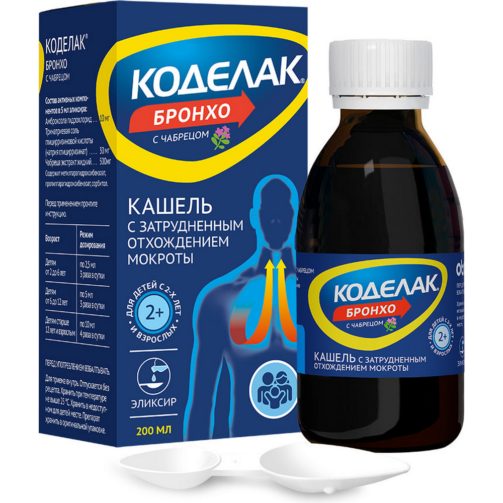 Коделак Бронхо с чабрецом, эликсир, 200 мл, 1 шт. фото