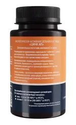 Lekolike Цинк АП, таблетки, 200 шт. фото 2