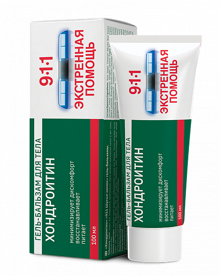 911 Экстренная помощь Хондроитин, гель-бальзам, 100 мл, 1 шт. фото