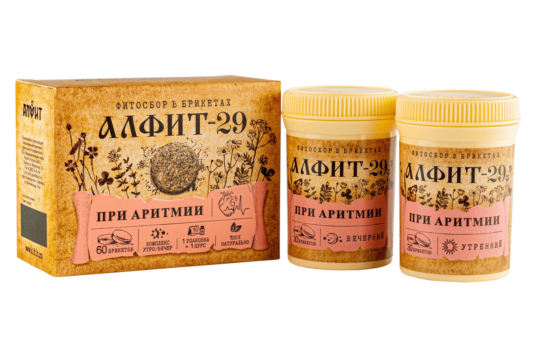 Алфит-29 при аритмии, фиточай в брикетах, 2 г, 60 шт, утренний, вечерний фото