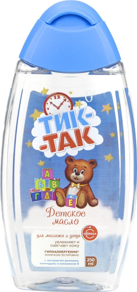 Тик-так для массажа и ухода, масло, 250 мл, 1 шт, детское фото