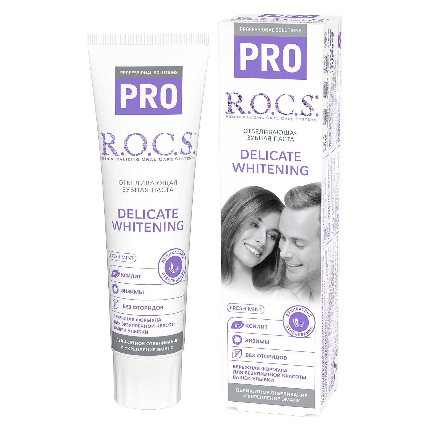 ROCS PRO Деликатное отбеливание, паста зубная, 135 г, 1 шт, свежая мята, без фтора фото