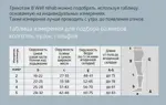 B.Well Med Гольфы компрессионные прозрачные, 2 класс компрессии (22-32 mmHg), р. 2, пара, 1 шт, телесного цвета, арт. JW-121 фото 6