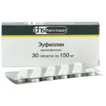 Эуфиллин, 150 мг, таблетки, 30 шт. фото 