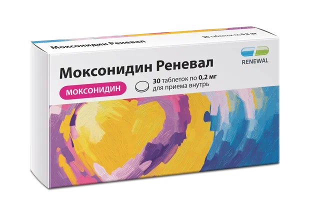 Моксонидин Реневал, 0.2 мг, таблетки, покрытые пленочной оболочкой, 30 шт. фото