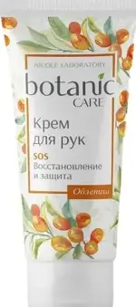 Botanic care Крем для рук SOS восстановление и защита, крем для рук, 75 мл, 1 шт, облепиха фото