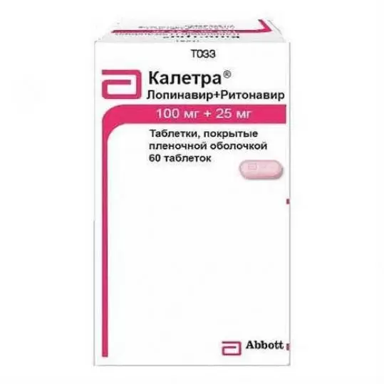 Калетра, 100 мг+25 мг, таблетки, покрытые пленочной оболочкой, 60 шт. фото