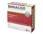 Викасол, 10 мг/мл, раствор для внутримышечного введения, 2 мл, 10 шт. фото 