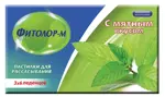 Фитолор-М, 2.4 г, пастилки для рассасывания, 18 шт, мята фото