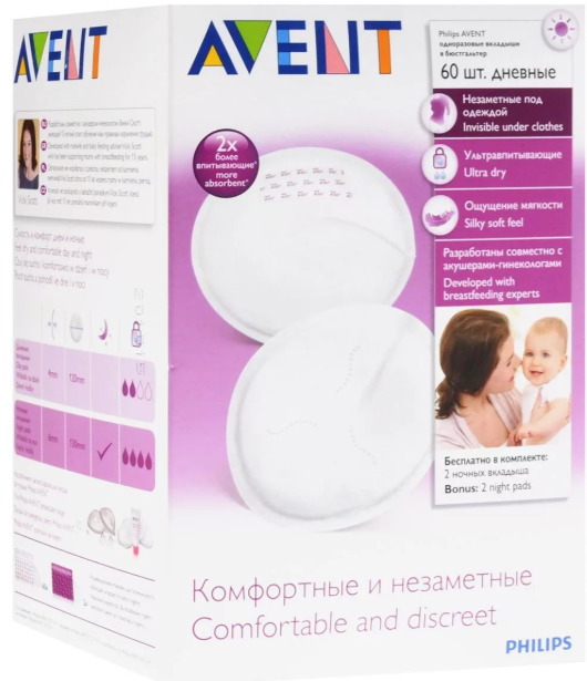 Avent вкладыши для бюстгальтера дневные, 60 шт. фото