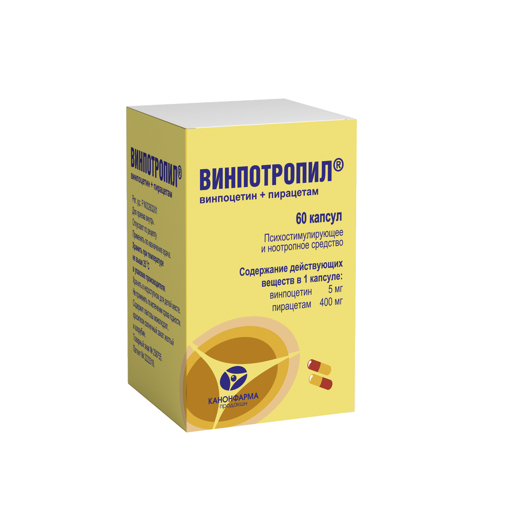 Винпотропил, 5 мг + 400 мг, капсулы, 60 шт. фото