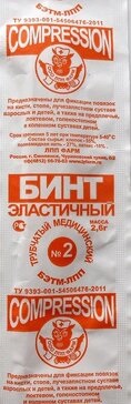 Бинт эластичный трубчатый медицинский БЭТМ-ЛПП №2, размер №2, 1 шт. фото