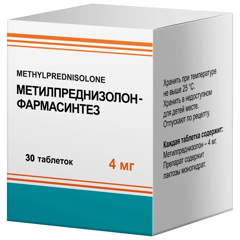 Метилпреднизолон-Фармасинтез, 4 мг, таблетки, 30 шт. фото