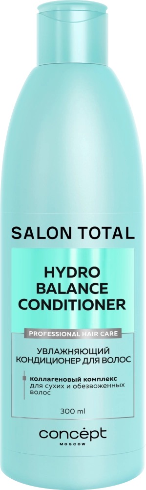 Concept salon total hydro кондиционер для волос увлажняющий, кондиционер, 300 мл, 1 шт. фото