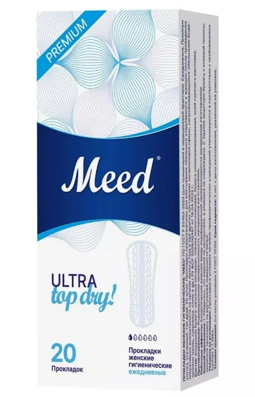Meed Ultra Top Dry Прокладки ежедневные ультратонкие усеченной формы, прокладки ежедневные, 20 шт. фото