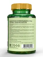 Dr. Neumann Лецитин, капсулы, 120 шт. фото 3