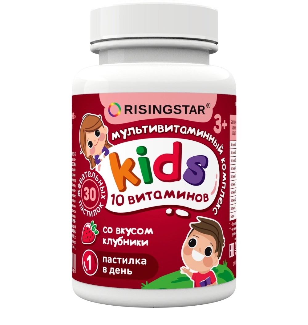Risingstar Мультивитаминный комплекс для детей, пастилки жевательные, 30 шт, клубника фото