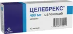 Целебрекс, 400 мг, капсулы, 10 шт. фото