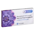 Answer Тест для определения беременности высокочувствительный, тест-полоска, 2 шт. фото