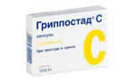 Гриппостад С, капсулы, 10 шт. фото 2