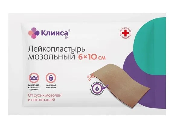 Клинса  Лейкопластырь мозольный от сухих мозолей и натоптышей, 6 см х 10 см, пластырь медицинский, 1 шт. фото