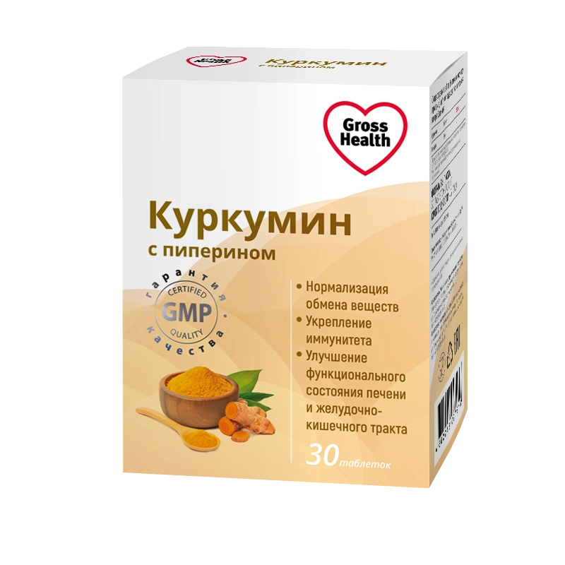 Gross Health Куркумин с пиперином, таблетки, 30 шт. фото