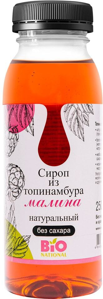 Bionational Сироп Топинамбура натуральный, сироп, 250 мл, 1 шт, малина фото