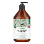 Synergetic Шампунь натуральный бессульфатный интенсивное увлажнение и блеск, шампунь, 250 мл, 1 шт. фото