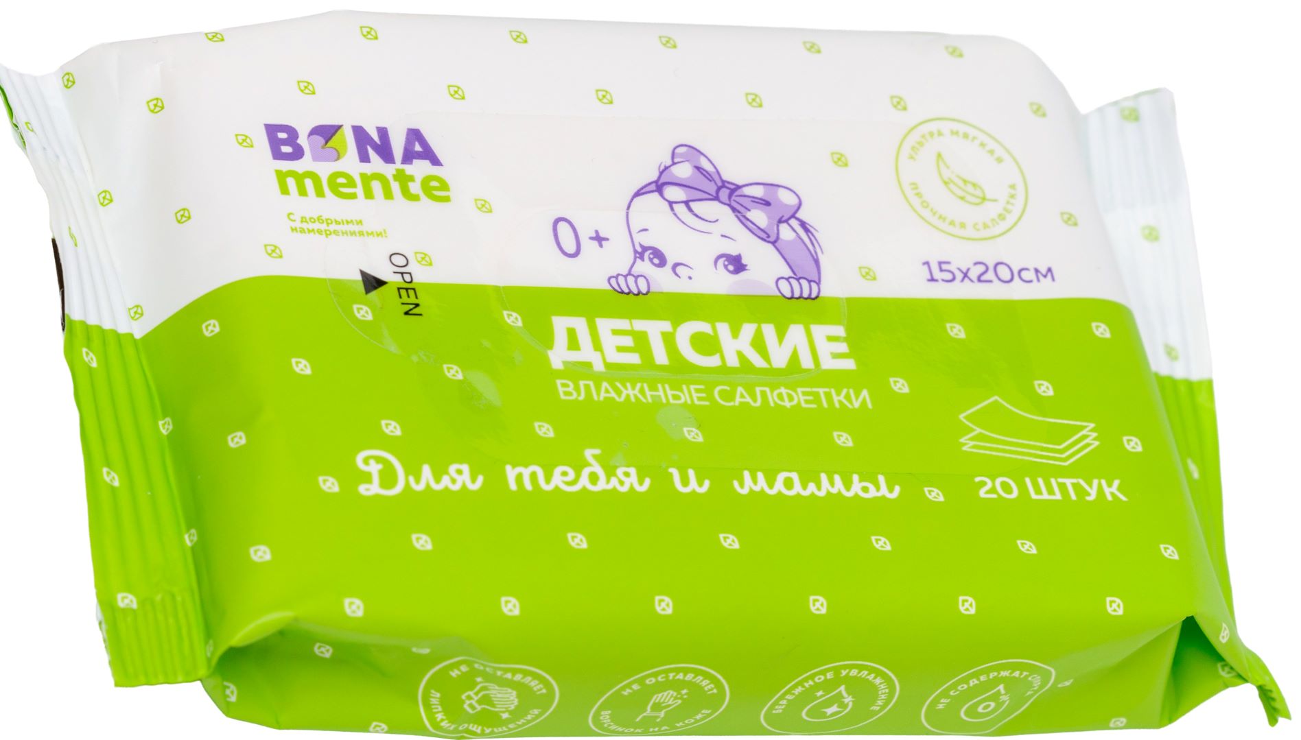 Bona Mente! Салфетки влажные детские, 20 шт, ультра мягкие фото