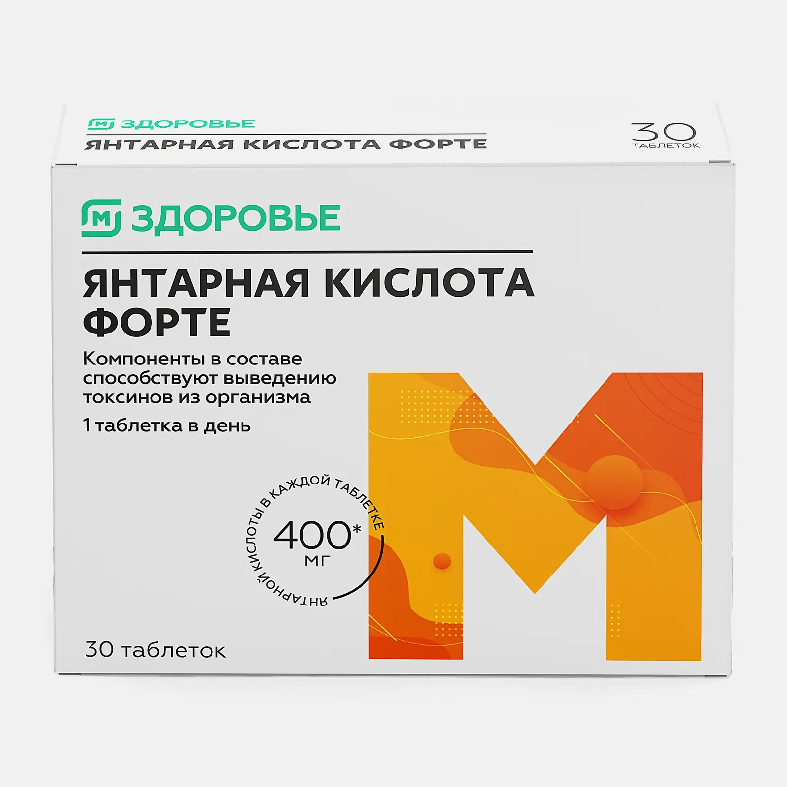 М Здоровье Янтарная кислота Форте, 400 мг, таблетки, 30 шт. фото