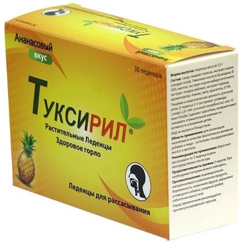 Туксирил, леденцы, 30 шт, ананас фото