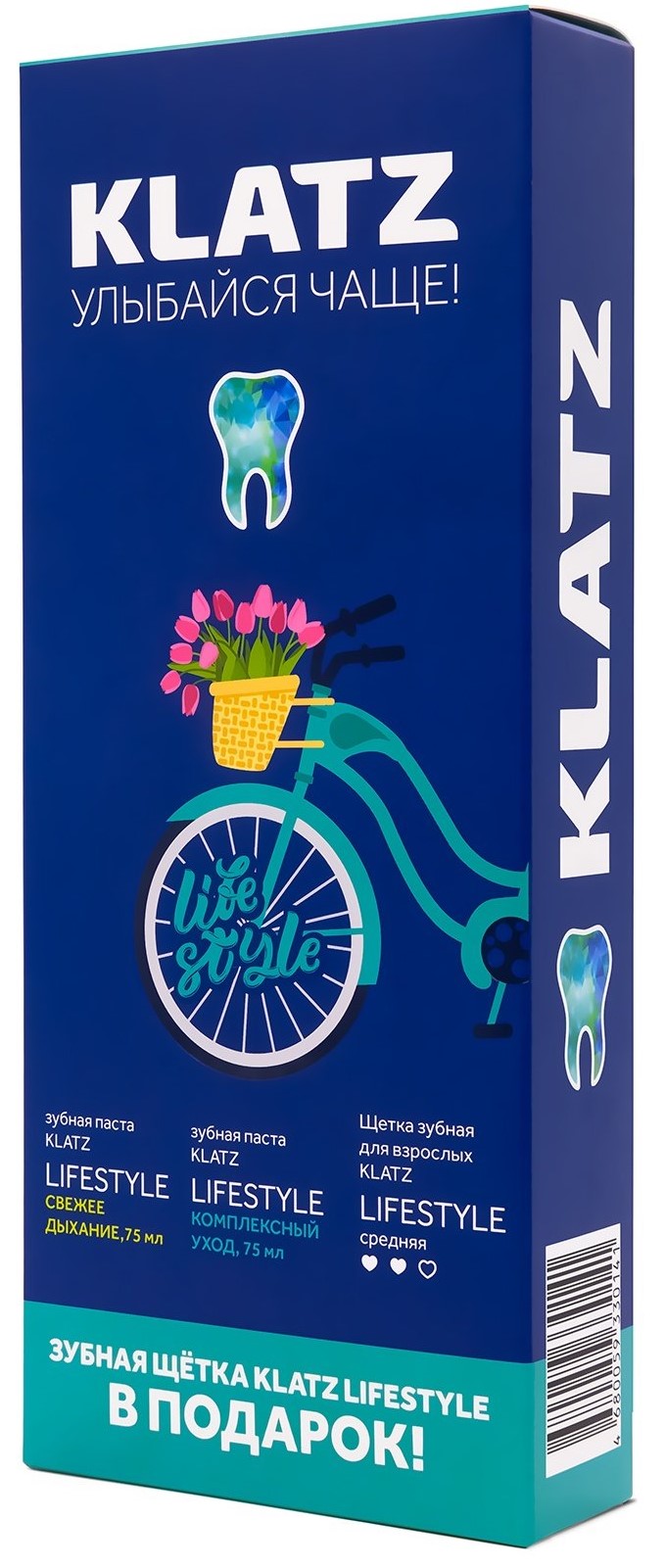 Klatz lifestyle, набор, 1 шт, паста Свежее дыхание + паста Комплексный уход + щетка фото